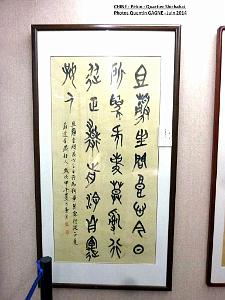 Pekin- Shichahai 056